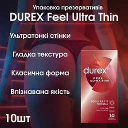 Презервативи Durex Feel Ultra Thin 10 шт ультратонкі латексні, гладкі, зі змазкою, стандартний розмір - мініатюра 2