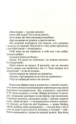 Б-52 - мініатюра 3