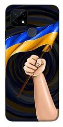 Чохол Demsky Прапор для Realme C12