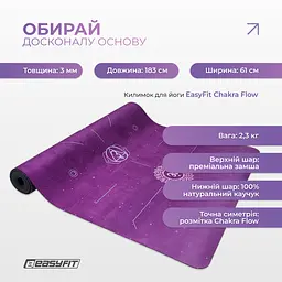 Килимок для йоги EasyFit Chakra Flow (замша-каучук) - мініатюра 4