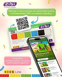 Пластилін ZiBi Kids Line 6 кольорів 96 г (ZB.6271) - мініатюра 5