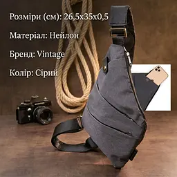 Сумка слінг нейлонова 20558 Vintage сіра - мініатюра 3