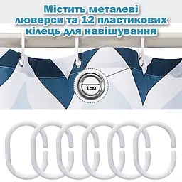 Тканинна шторка-фіранка для ванної Aquarius 180 х 180 см з кільцями - Сіро-Блакитний омбре - 100% поліестер - мініатюра 4