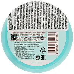 Бальзам для глибокого очищення чорних крапок Holika Holika Pig Nose Clear Black Head Deep Cleansing Oil Balm, 25 г - мініатюра 2