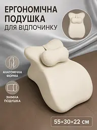 Подушка для відпочинку лежачи 55×30×22 см із підтримкою шиї та рук, бежева (49676353) - мініатюра 4