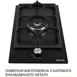 Варильна поверхня Weilor GM W 314 газова BL - мініатюра 2