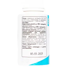 Готу кола All be Ukraine Gotu kola центела азійська 60 капсул (ABU-02034) - мініатюра 2