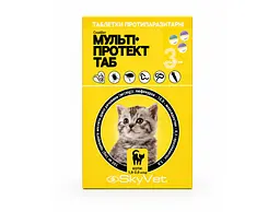 МультіПротект SkyVet для котів 1-2 кг по 0,2 г, 1 таблетка