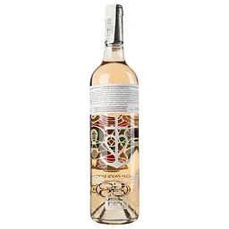 Вино Gallician Gris Rose, 13%, 0,75 л (824367) - мініатюра 4
