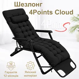 Шезлонг 4Points Cloud з подушкою-підголівником та матрасом Чорний - мініатюра 2