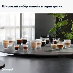 Кавомашина DeLonghi Dinamica Plus ECAM 380.85 SB (132215485) - мініатюра 16