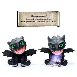 Інтерактивна м'яка іграшка Real Fx Puppetronic Беззубик (HTTYD-1001-01) by - мініатюра 5