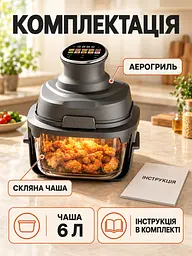 Аерогриль зі скляною чашею 6 л 1500 Вт сенсорний Сірий (37261550) - мініатюра 8