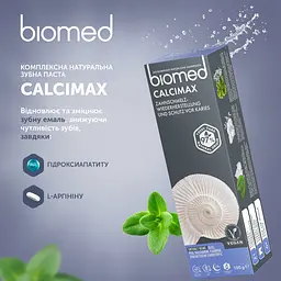 Зубна паста Biomed Calcimax 100 г - мініатюра 11