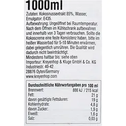 Кокосові вершки (крем) Aroy-D 85% 1 л - мініатюра 7