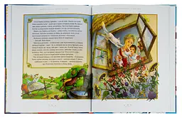 Велика Ілюстрована книга казок. Том 1 - мініатюра 5