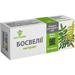Екстракт босвелії №80 (0.25 г)