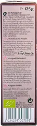 Какао-порошок Naturata з Латинської Америки органічне 125 г - мініатюра 3