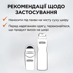 Аерозоль Дезодорант-Антиперспірант L’Oreal Paris Men Expert Непереможний для чоловіків 150 мл - мініатюра 6