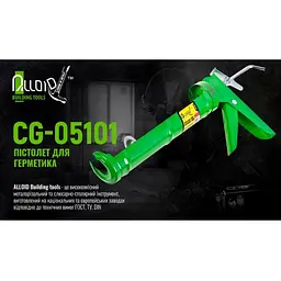 Пістолет для герметика CG-05101 225 мм (CG-05101) - мініатюра 2