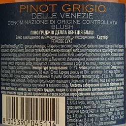 Вино Sartori Pinot Grigio delle Venezie Blush IGT, рожеве, сухе, 12%, 0,75 л - мініатюра 4