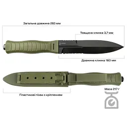 Ніж Skif Neptune BSW Olive (FBL-001BSWOL) - мініатюра 8