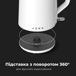 Електрочайник Aeno EK2 (AEK0002) - мініатюра 9