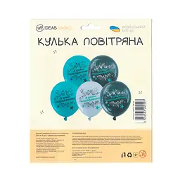 Кулька повітряна латексна з принтом 30 см (25) З Днем Народження, IDEA7-PB-42 - мініатюра 2