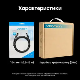 Патч-корд Ethernet Cat7 SFTP Vention 5 м LAN-кабель RJ45 8P8C на обох кінцях до 10 Гбіт/с фольговане екранування кожної пари та загальний фольгований екран гнучка оболонка з ПВХ чорний (ICHBJ) - мініатюра 7