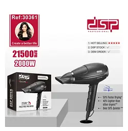 Фен для укладання та сушіння волосся Dsp 30361 з концентратором 2000W Чорний - мініатюра 2