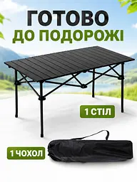 Стіл складаний туристичний 120×55×51 см чорний для пікніка кемпінгу та риболовлі (49675944) - мініатюра 8