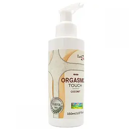 Універсальний масажний гель Love Stim ORGASMIC TOUCH COCONUT, 150 ml LOVESTIM 731-00079 100393 - мініатюра 2