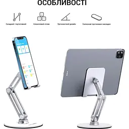 Підставка для смартфона OfficePro MS580S Aluminium Alloys Silver [129089] - мініатюра 3