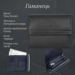 Жіночий гаманець Tony Perotti натуральна шкіра Cortina 5115 nero (90278) чорний - мініатюра 3