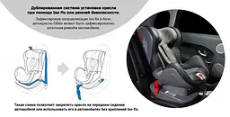 Автокрісло Avionaut Glider Royal Iso-Fix Beige, бежевий (AV-340-L.02) - мініатюра 7