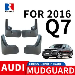 Бризковики для Audi Q7 (4M) 2015-2019 Комплект 4 шт - мініатюра 2