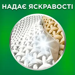 Гель для прання Ariel Гірське джерело 2.4 л - мініатюра 3
