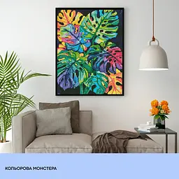 Набір з алмазною мозаїкою "Кольорова монстера" 40*50 см, IDEA2-CK6527, ТМ "99IDEAS" - мініатюра 3