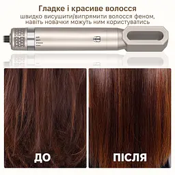 Стайлер для волосся Inspire WT-632-5IN1 Gold - мініатюра 6