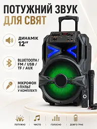 Портативна колонка валіза 12″ PMPO 3000 Вт з мікрофоном, пультом і LED чорна (49676162) - мініатюра 2