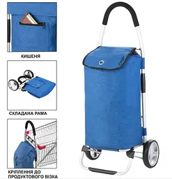 Сумка-візок ShoppingCruiser Foldable Blue (650061) - мініатюра 2