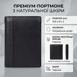 Вертикальне чоловіче портмоне з натуральної шкіри ST Leather 22733 чорне - мініатюра 4