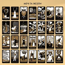 Карти Таро «Золота колода» - мініатюра 9