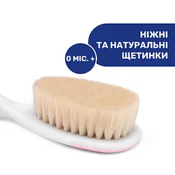 Набір Chicco: щітка натуральна і гребінець, рожевий (06569.10) - мініатюра 4