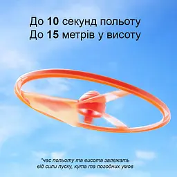 Ігровий набір Mideer Літаючий гвинт із тяговою струною (MD1536) - мініатюра 7