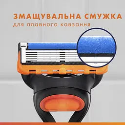 Станок для гоління чоловічий (бритва) Gillette Fusion5 з 11 змінними картриджами - мініатюра 5