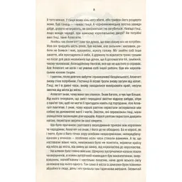 Книга Відьмак. Час погорди. Книга 4 - Анджей Сапковський КСД (9786171519145) - мініатюра 9