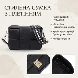 Класична вечірня сумка для жінок з палітурками з натуральної шкіри Vintage 22313 чорна - мініатюра 3