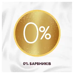 Кондиціонер для білизни Lenor L'Eclatante 59 циклів прання 1.239 л - мініатюра 8