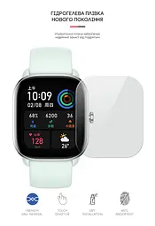Гідрогелева плівка на годинники Amazfit Watch GTS 4 Mini ArmorStandart захисна плівка для смарт годинників прозора (ARM65222) - мініатюра 3